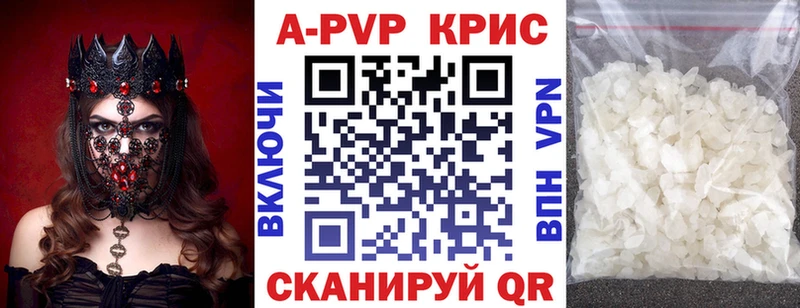 Цена Бирюсинск Alpha-PVP Кокаин Мефедрон Конопля АМФЕТАМИН ГАШИШ