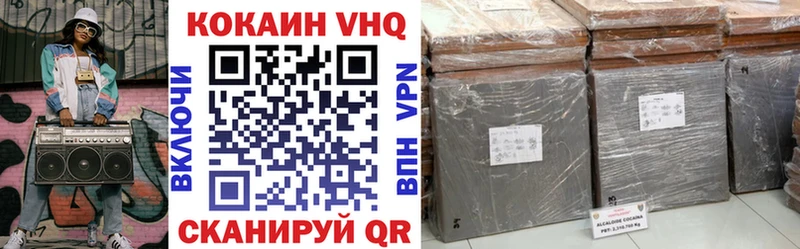 КОКАИН 97% Бирюсинск