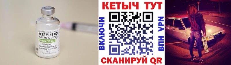 МЕГА ONION  Бирюсинск  Кетамин ketamine 