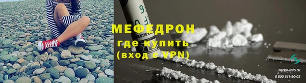 ALPHA PVP Новокубанск