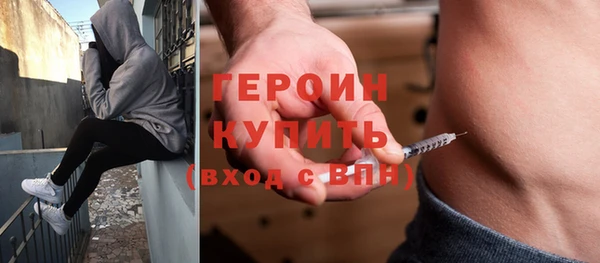 дживик Бердск