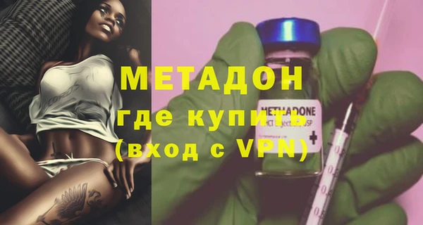 марихуана Новозыбков