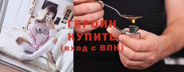 марихуана Новозыбков