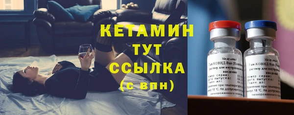 ALPHA PVP Новокубанск