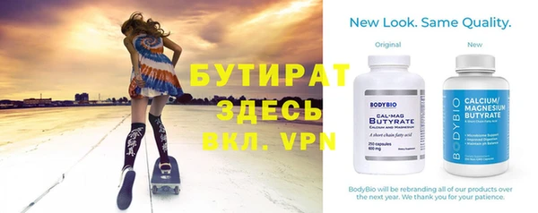 spice Новодвинск
