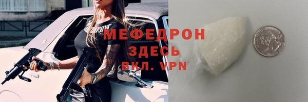 марихуана Новозыбков