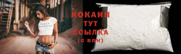 бутират Ачинск