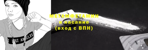 гашиш Абаза