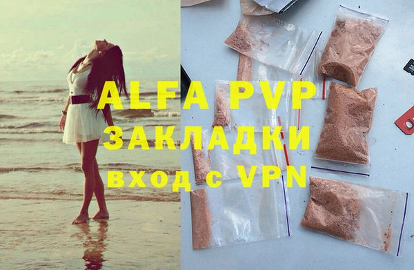 марихуана Новозыбков