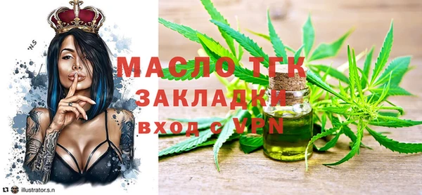 марки lsd Абдулино