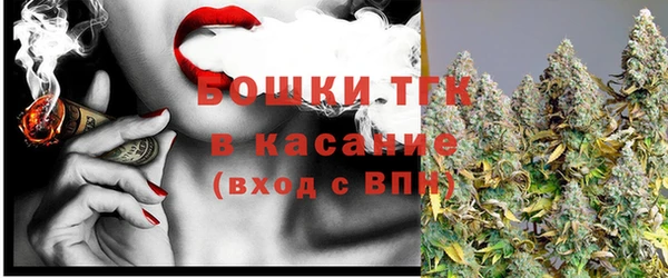 марихуана Новозыбков