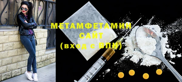 ALPHA PVP Новокубанск