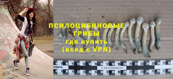 марки lsd Абдулино