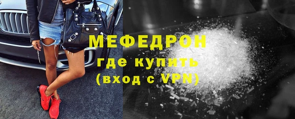 ALPHA PVP Новокубанск