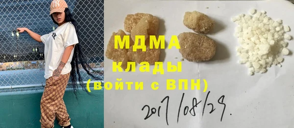 марки lsd Абдулино