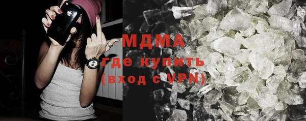 марки lsd Абдулино