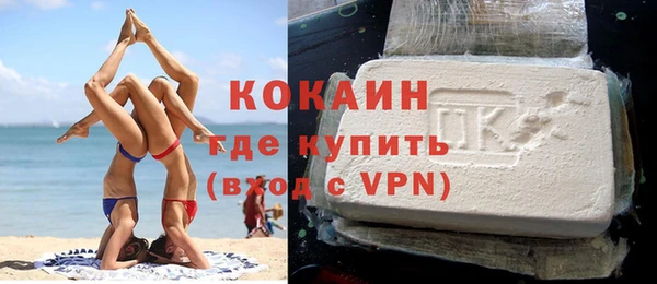 ALPHA PVP Новокубанск