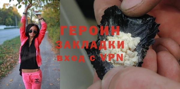 гашиш Абаза