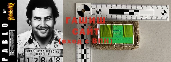 гашиш Абаза