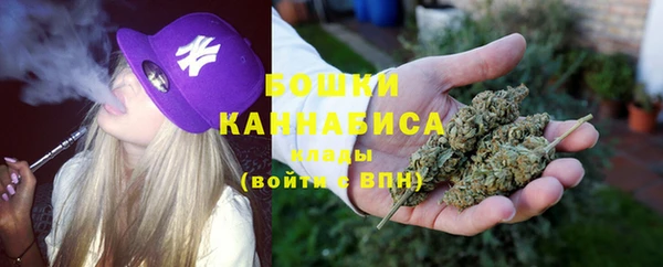 марихуана Новозыбков