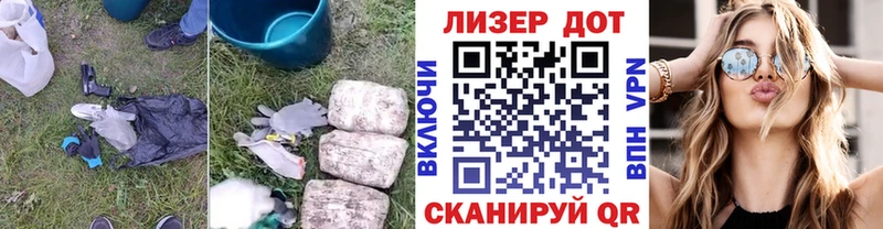 LSD-25 экстази кислота  где купить наркоту  Бирюсинск 
