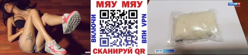 hydra ONION  где купить наркоту  Бирюсинск  Мефедрон mephedrone 