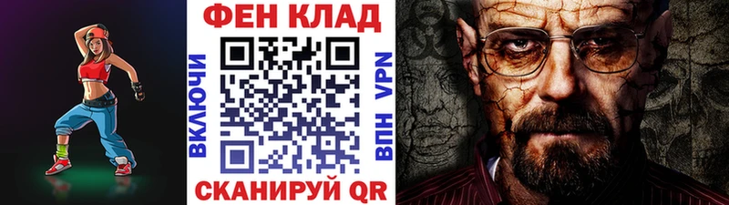 МЕТАМФЕТАМИН кристалл Бирюсинск