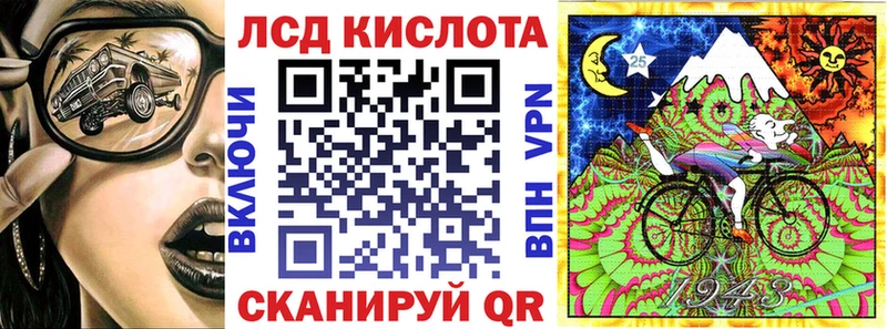 Марки N-bome 1,8мг  Бирюсинск 