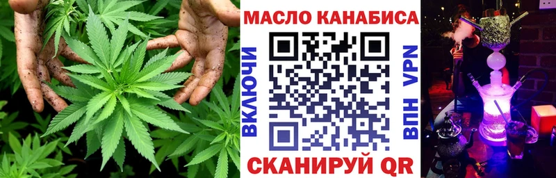 Дистиллят ТГК вейп  Бирюсинск 